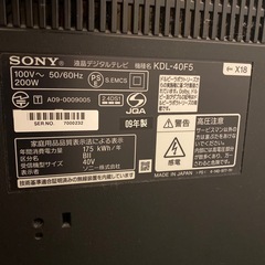 SONY ビエラ　テレビの画像
