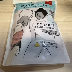 ゴリラのひとつきの画像