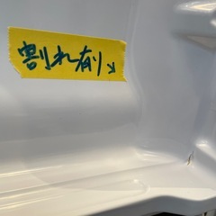 配達可【シャープ】冷蔵庫280L★2019年製 クリーニング済み/6ヶ月保証付き【管理番号】1214 橋の画像