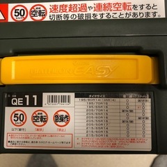 CARMATE（カーメイト）バイアスロン クイックイージー の画像