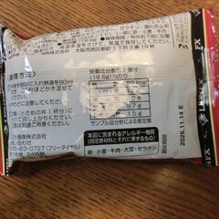 フリーズドライ牛とじ丼の画像