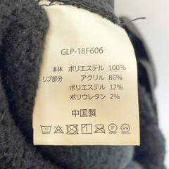 グラミチ GRAMICCI × BEAMSBOY 別注 フリースナローリブパンツ F ブラック GLP-18F606 レディース Gramicci ビームスボーイの画像