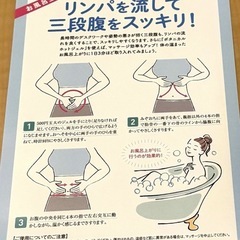 新品未開封　ボタニカル　ホットジェルの画像