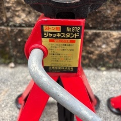 ジャッキ  スタンドの画像