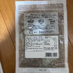 鰹しょうがふりかけの画像