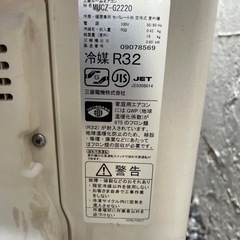 2020年製造　三菱　ルームエアコン　美品の画像