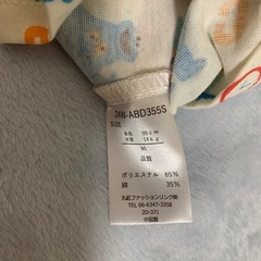 Tシャツ95の画像