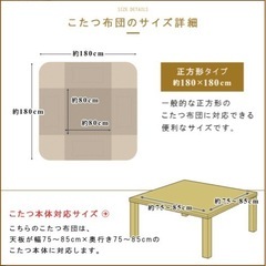 丸型一人暮らし用コタツ(掛け布団付き)の画像