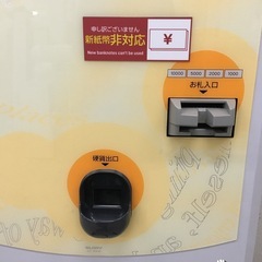 両替機の画像