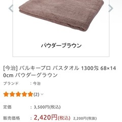 バスタオル60枚・タオルシーツ3枚・ペーパーシーツ22枚・金庫の画像