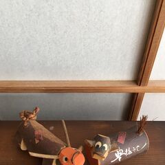 【おまけ 9-1】お土産 国内① 　0円の画像