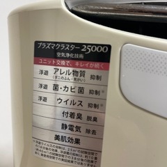 SHARP空気清浄機無料
の画像