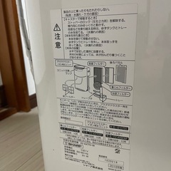 SHARP空気清浄機無料
の画像