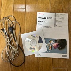 【お渡し決まりました！】プリンター　 Canon PIXUS IP2600の画像