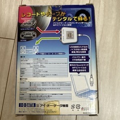 I-O DATA DAVOX USBオーディオアダプタの画像