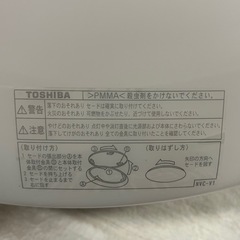 東芝 シーリングライト 2個の画像