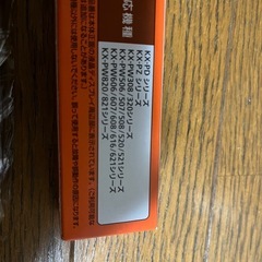 おたっくすFAXインクフィルムの画像