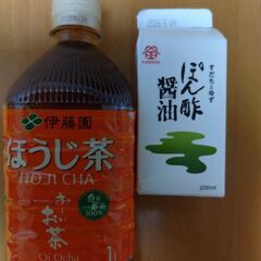 【12/27までの✨未開封3点】伊藤園、国産野菜だし、香川産ポン酢の画像