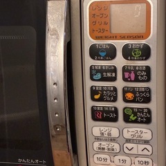 オーブンレンジの画像