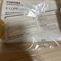 LEDシーリングの画像