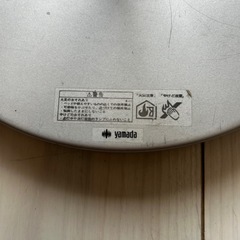 山田スタンドライトの画像