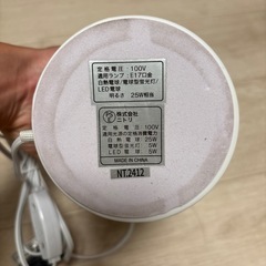ニトリ　ランプの画像