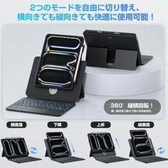 ipadキーボード　マジックキーボード　JIS　日本語配列　トラックパッド搭載の画像