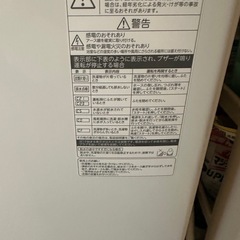 TOSHIBA縦型洗濯機の画像