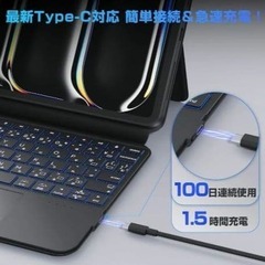 ipadキーボード　マジックキーボード　JIS　日本語配列　トラックパッド搭載の画像