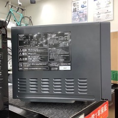 【トレファク松原店】IRIS  OHYAMA (アイリスオーヤマ)の電子レンジの紹介です。の画像
