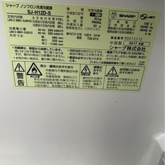 SHARP  冷蔵庫の画像