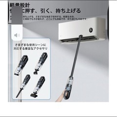 新品未使用 スティック掃除機の画像