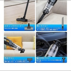 新品未使用 スティック掃除機の画像