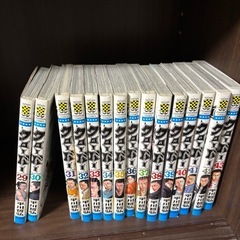 マンガ　まとめ売り　年内までの画像