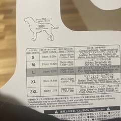 ペット服　ちゃんちゃんこ　赤　Lの画像