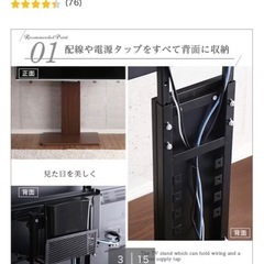 テレビスタンドの画像
