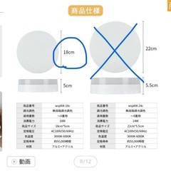 小型 シーリングライト リモコン付きの画像