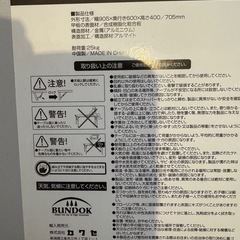 アイリスオーヤマ　布団乾燥機の画像