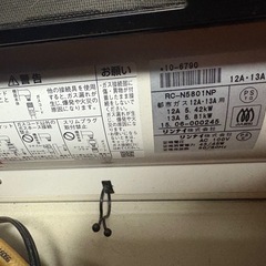 美品ガスストーブの画像