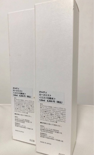 新品未使用◆ORCHE オルチェ◆ローズミスト◆ミスト化粧水◆化粧水　120ml◆2本セット