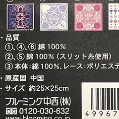 ANNA SUI タオルハンカチ　新品　6枚セット　アナスイの画像