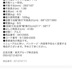 長谷川工業　RC2.0-21 梯子　ハシゴ　脚立 HASEGAWAの画像