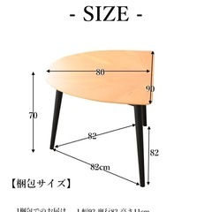 半円テーブルの画像