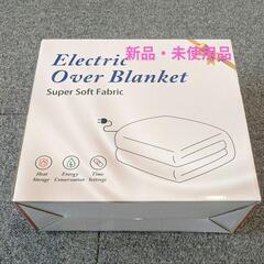 電気毛布　加厚フランネル　8段階調節　洗濯機対応　140*80CM　濃い灰色の画像