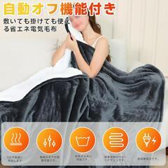 電気毛布　加厚フランネル　8段階調節　洗濯機対応　140*80CM　濃い灰色の画像