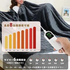 電気毛布　加厚フランネル　8段階調節　洗濯機対応　140*80CM　濃い灰色の画像