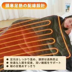 電気毛布　加厚フランネル　8段階調節　洗濯機対応　140*80CM　濃い灰色の画像