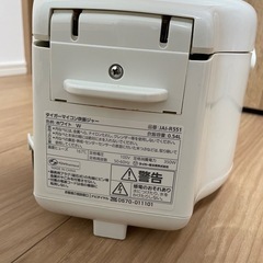炊飯器の画像
