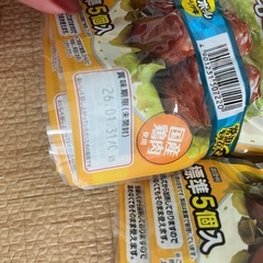 食品　レトルト　まとめ売りの画像