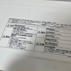 電子レンジの画像